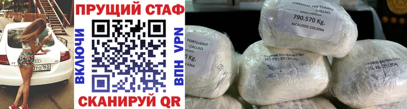 Магазины продажи наркотиков Макушино ГАШИШ blacksprut Меф мяу мяу А ПВП