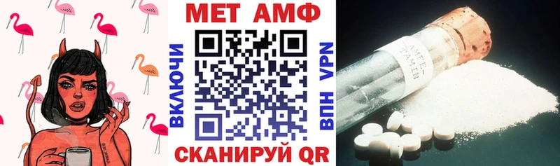 где купить наркотик Макушино АМФ 97%