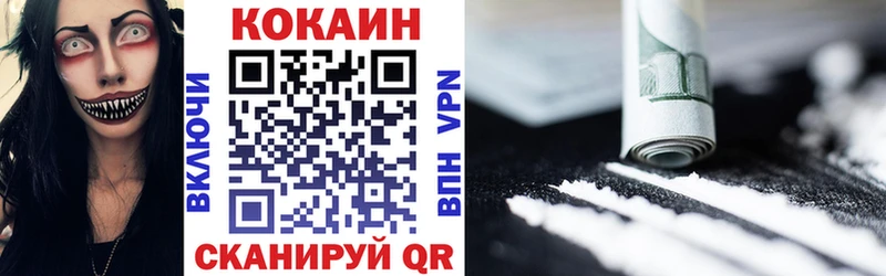 Кокаин Перу  Макушино 