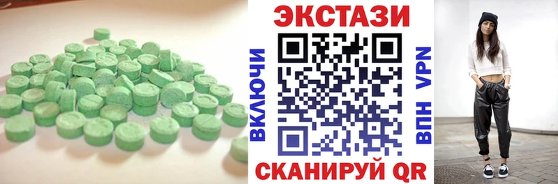 кракен ССЫЛКА  Макушино  ЭКСТАЗИ таблы 