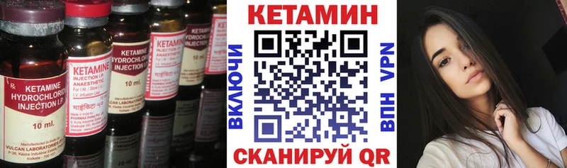 Кетамин ketamine даркнет сайт Макушино