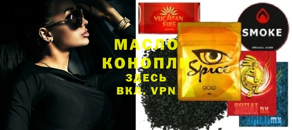 прущие крисы Нефтегорск