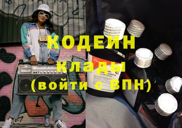 таблы Нефтекумск