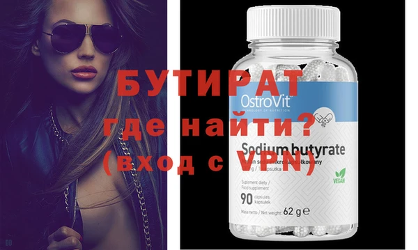 таблы Нефтекумск