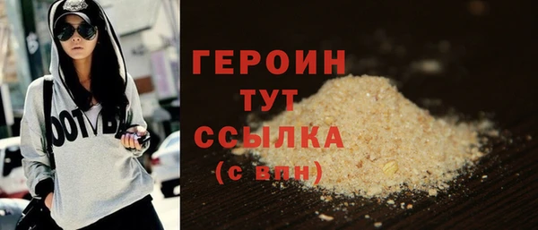 стаф Новокубанск