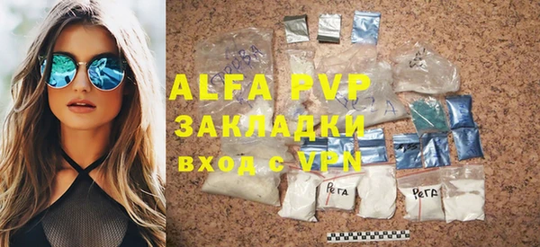 прущие крисы Нефтегорск