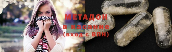 спайс Навашино