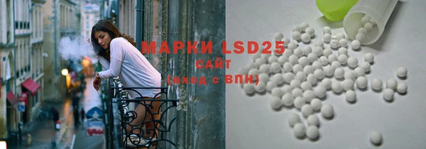 таблы Нефтекумск