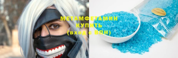прущие крисы Нефтегорск