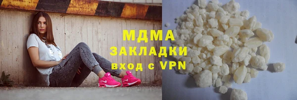 мяу мяу мука Наволоки