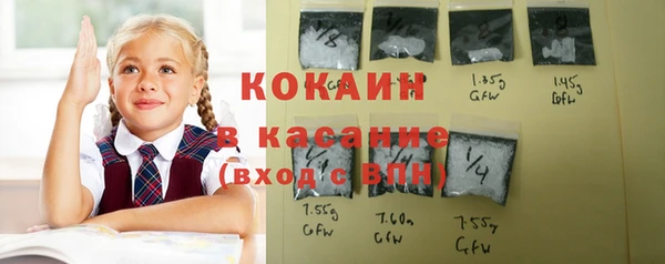 таблы Нефтекумск