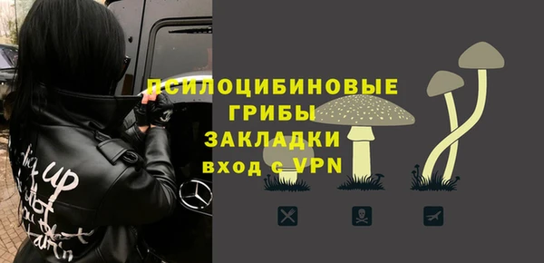 прущие крисы Нефтегорск