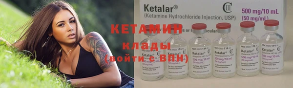 таблы Нефтекумск