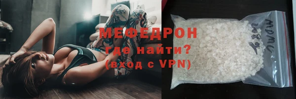 прущие крисы Нефтегорск