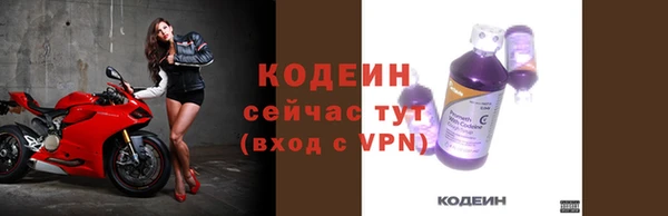 таблы Нефтекумск