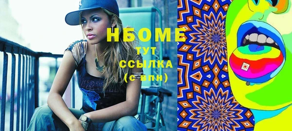 таблы Нефтекумск