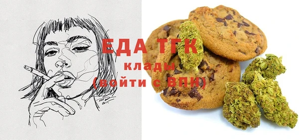 прущие крисы Нефтегорск