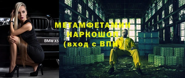 бутик Новодвинск