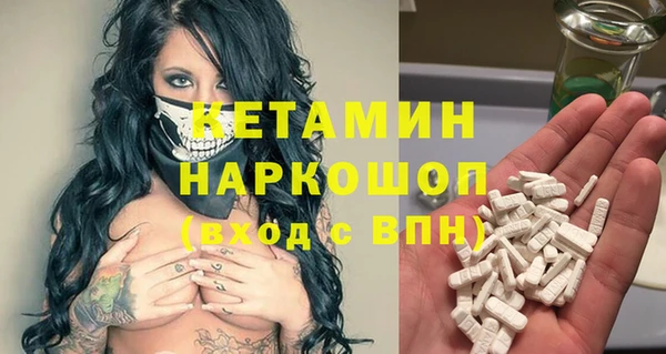 таблы Нефтекумск
