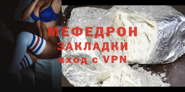 прущие крисы Нефтегорск