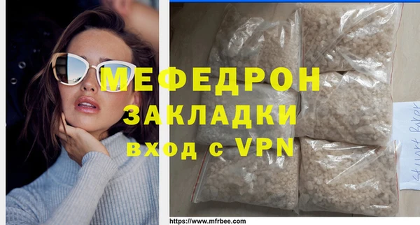 таблы Нефтекумск