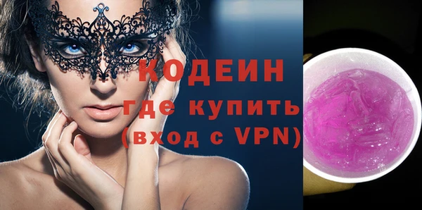 прущие крисы Нефтегорск