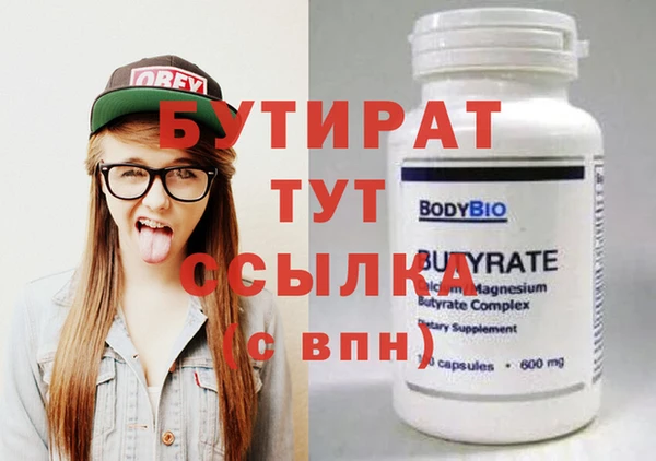 таблы Нефтекумск