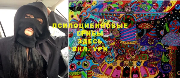 таблы Нефтекумск
