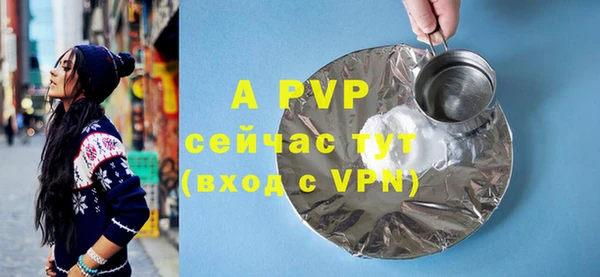 прущие крисы Нефтегорск