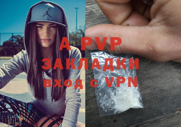 прущие крисы Нефтегорск