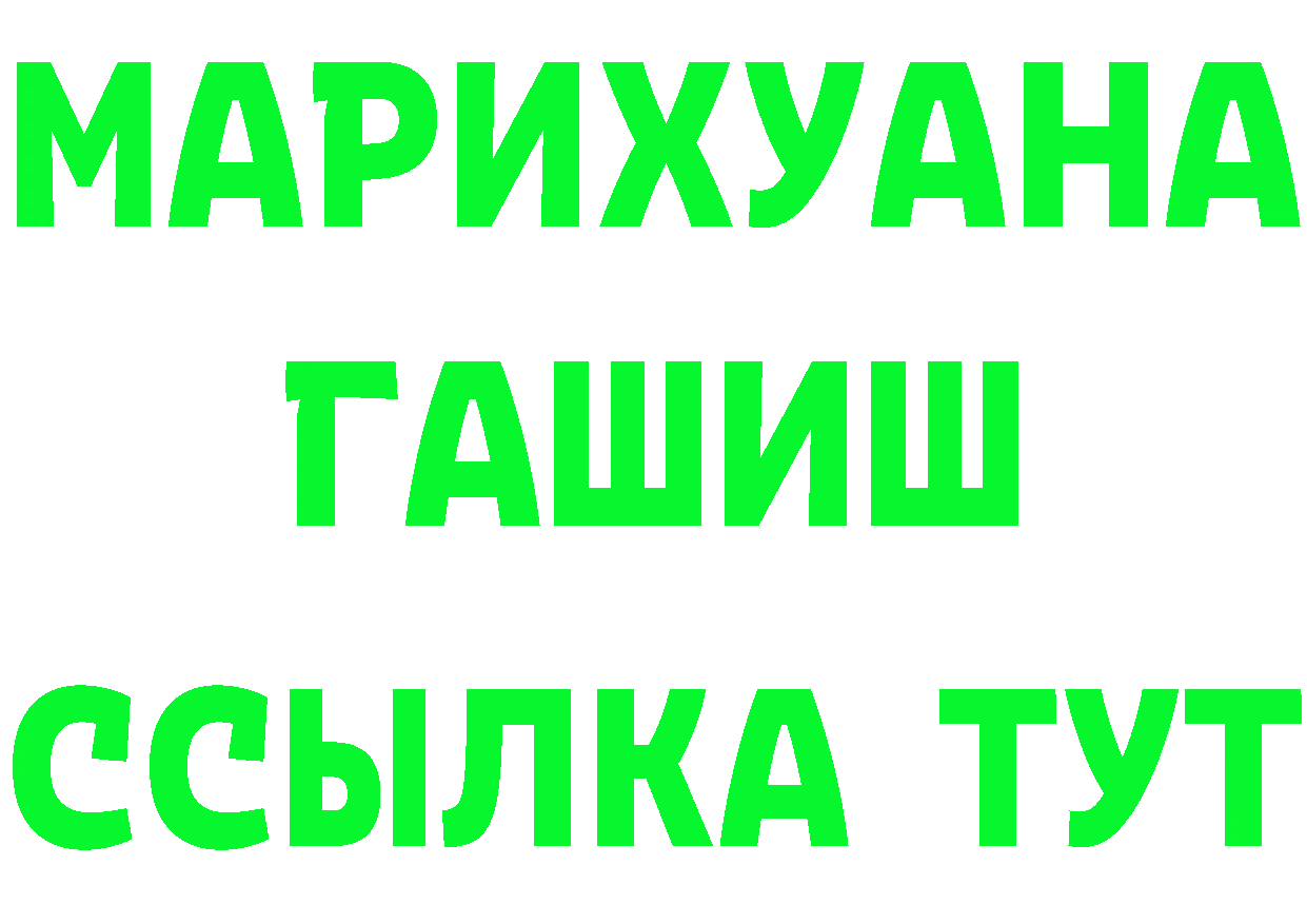 Амфетамин VHQ вход это OMG Макушино