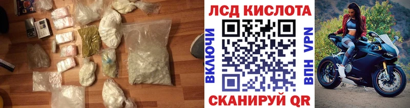 Лсд 25 экстази ecstasy  mega   Макушино  закладка 