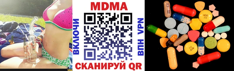 MDMA Molly  Макушино 