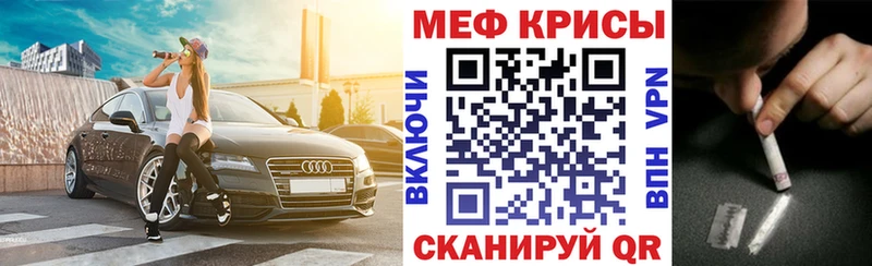 darknet наркотические препараты  Макушино  Меф mephedrone 