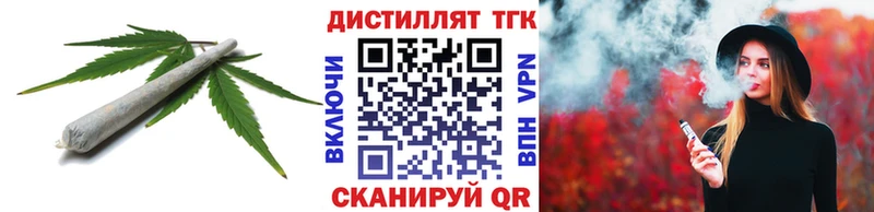 закладки  Макушино  Дистиллят ТГК гашишное масло 