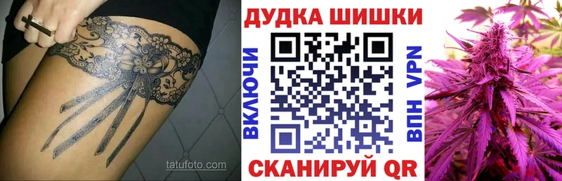 Бошки Шишки LSD WEED  MEGA ССЫЛКА  Макушино 